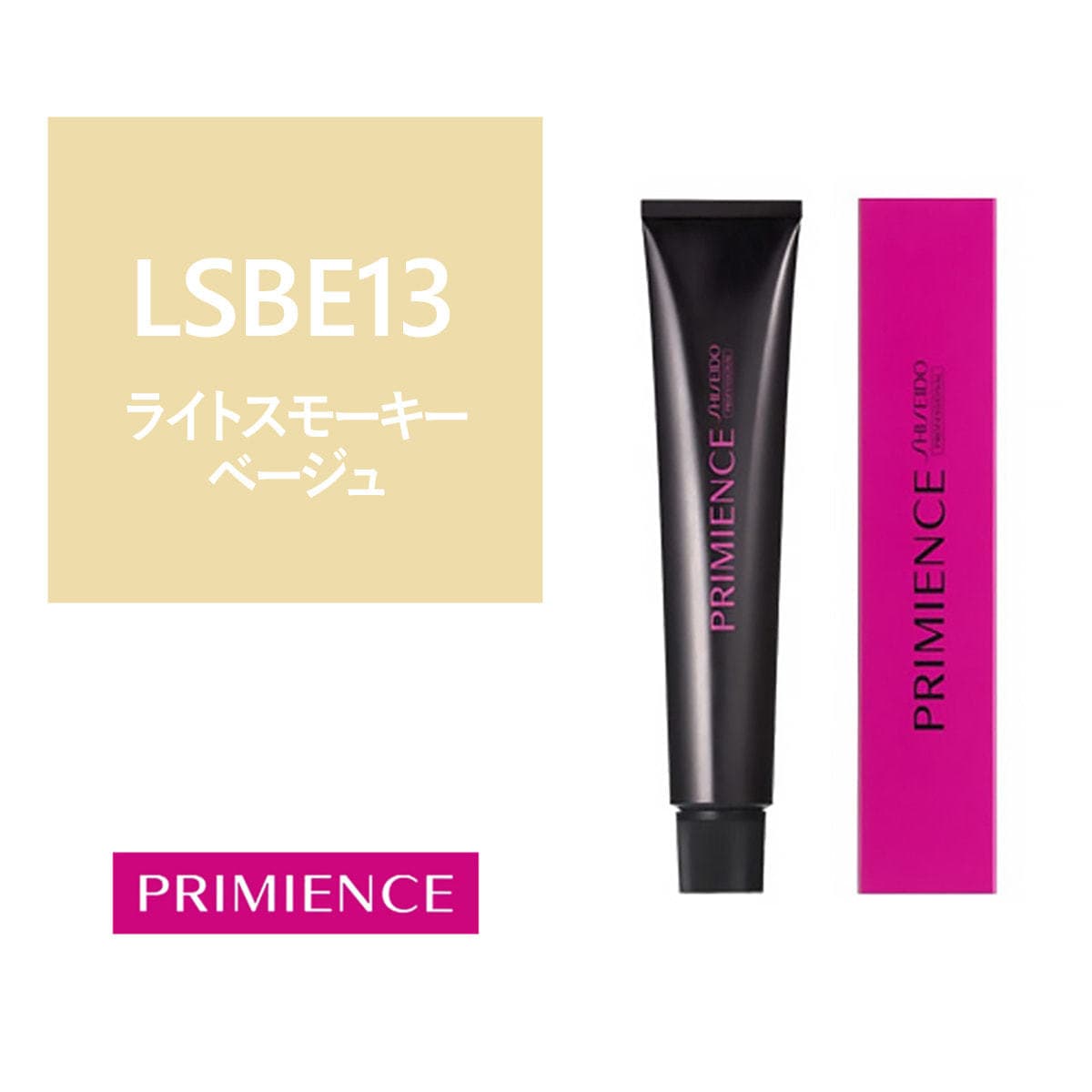 プリミエンス LSBE13 (ライトスモーキーベージュ) 80g【医薬部外品】 1