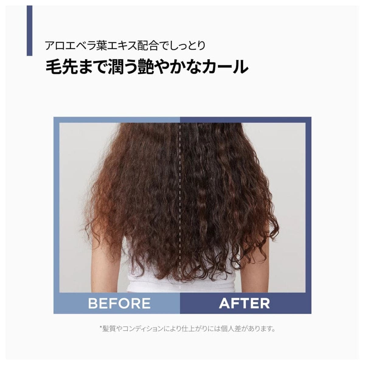 アモスプロフェッショナル カーリングエッセンス2X 150ml 5