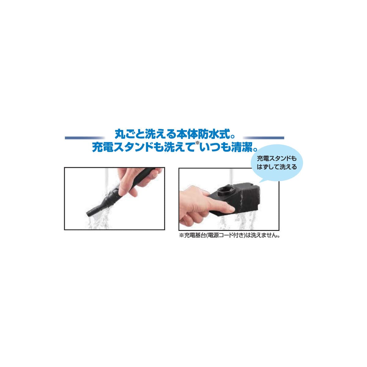 プロ用ウブ毛トリマー ES-PF50-K ブラック 2