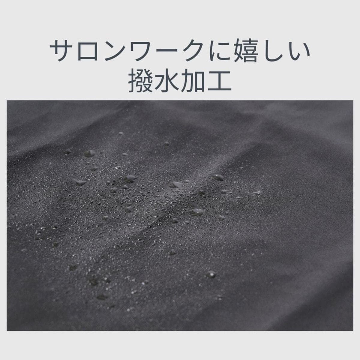 撥水ヘアカラー用エプロン（ロング丈） 5
