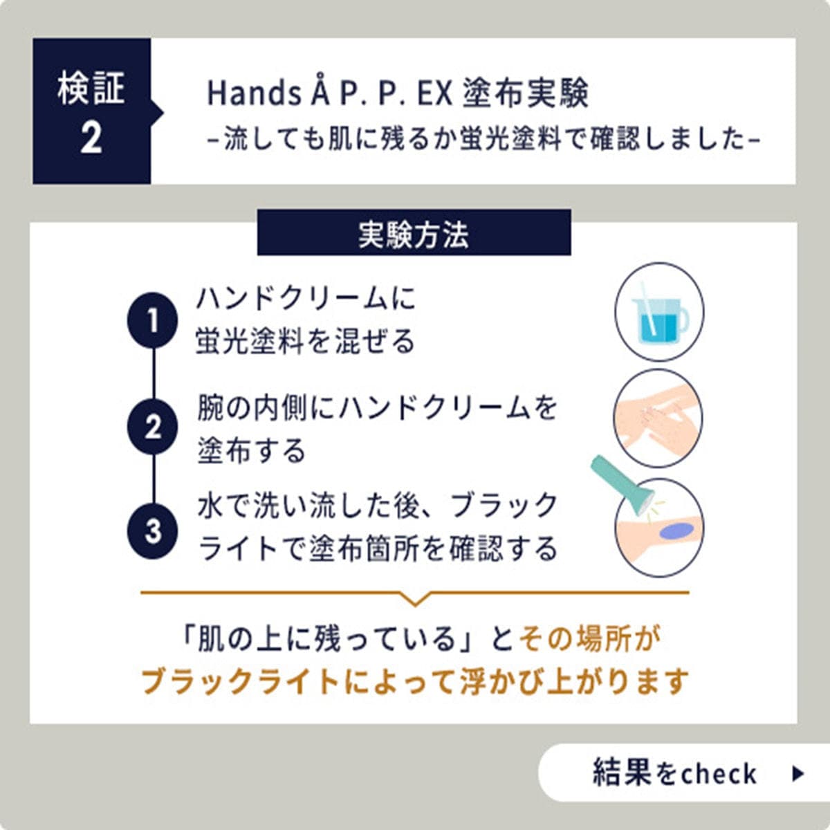 ハンズエー プロフェッショナルプロテクション エクスクルーシブ 50g【医薬部外品】 3
