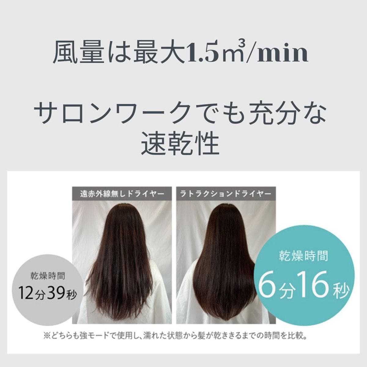 ラトラクションヘアドライヤー（1200W） DB-KP507-C  6