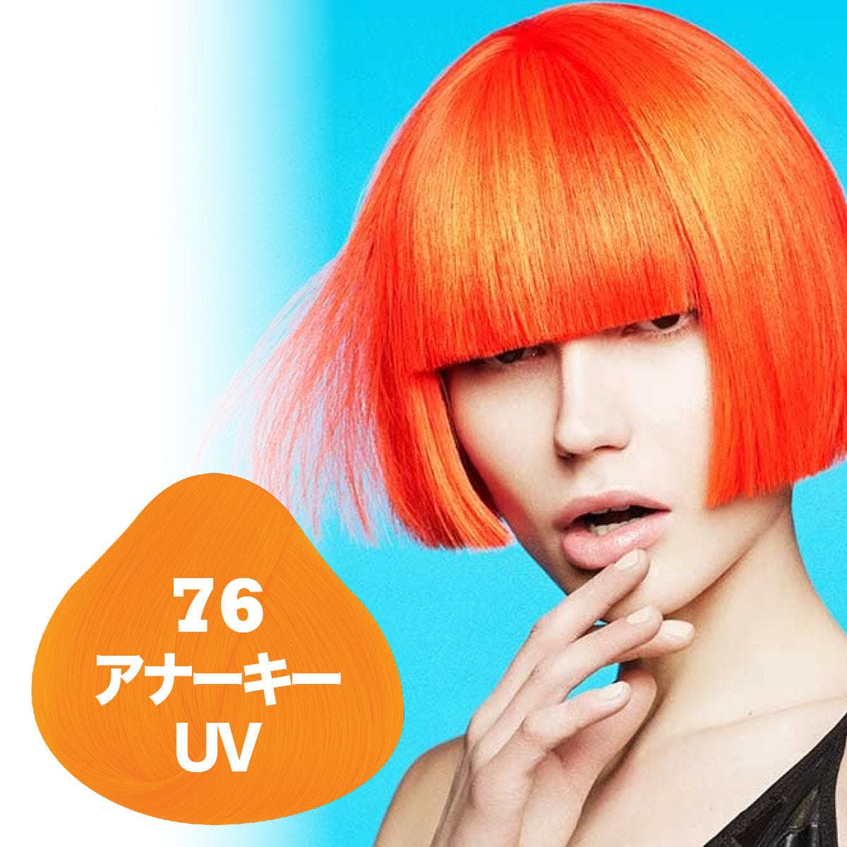 クレイジーカラー 100ml〈アナーキー〉 3
