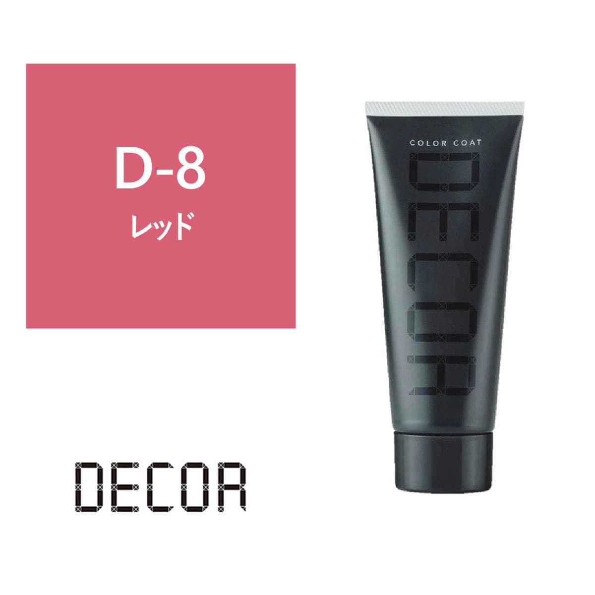 カラーコートデコレ D-8 レッド 160g 1