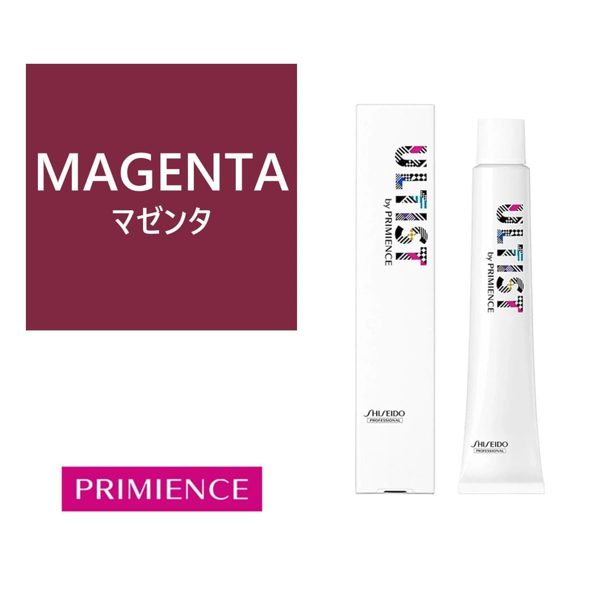 アルティストバイプリミエンス MA (マゼンタ)80g【医薬部外品】 1