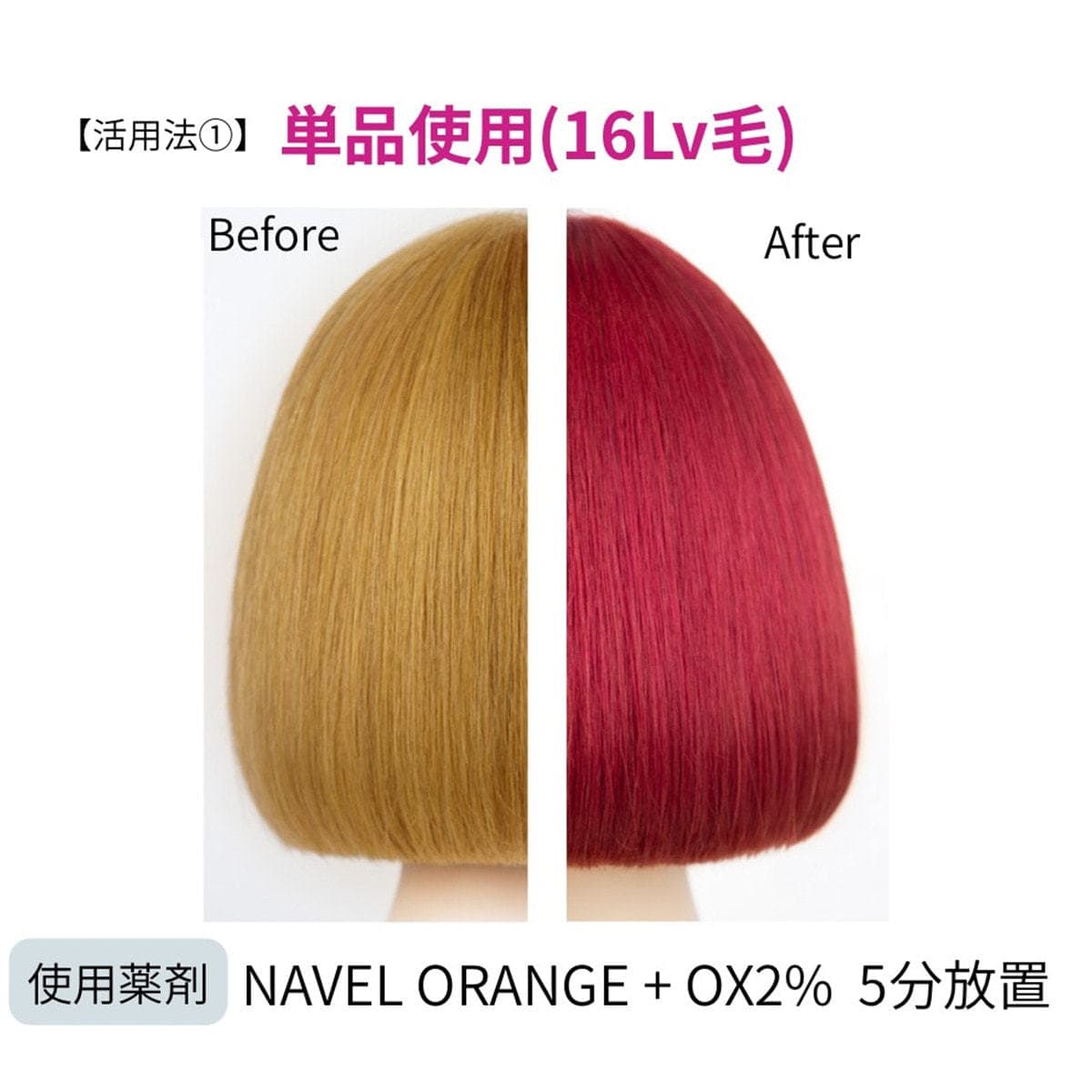 イロジカケ C PI(チャームピンク)(ファッションカラー) 80g【医薬部外品】 3