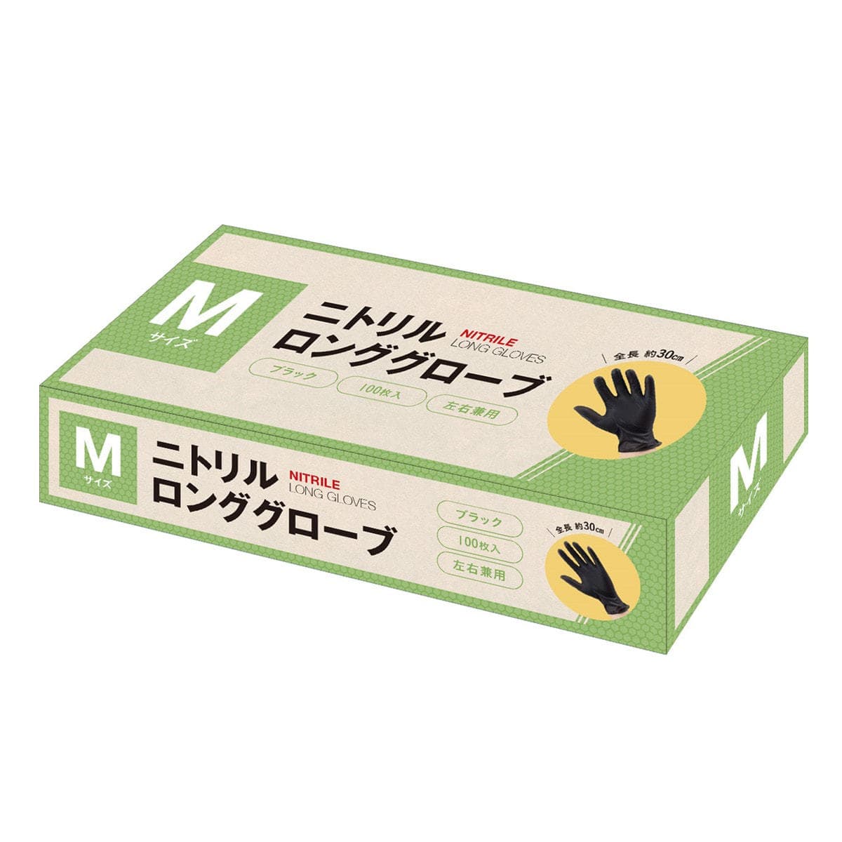 ニトリルロンググローブ ブラック M（100枚入り） 2