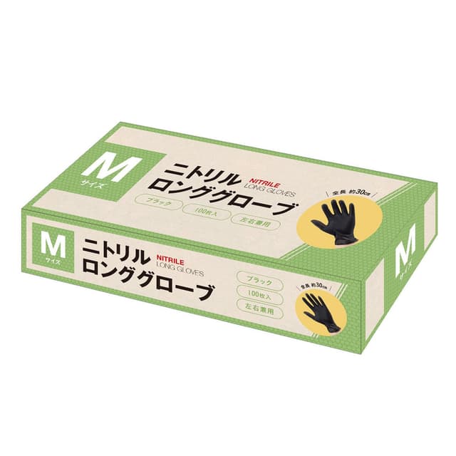 ニトリルロンググローブ ブラック M（100枚入り） 2
