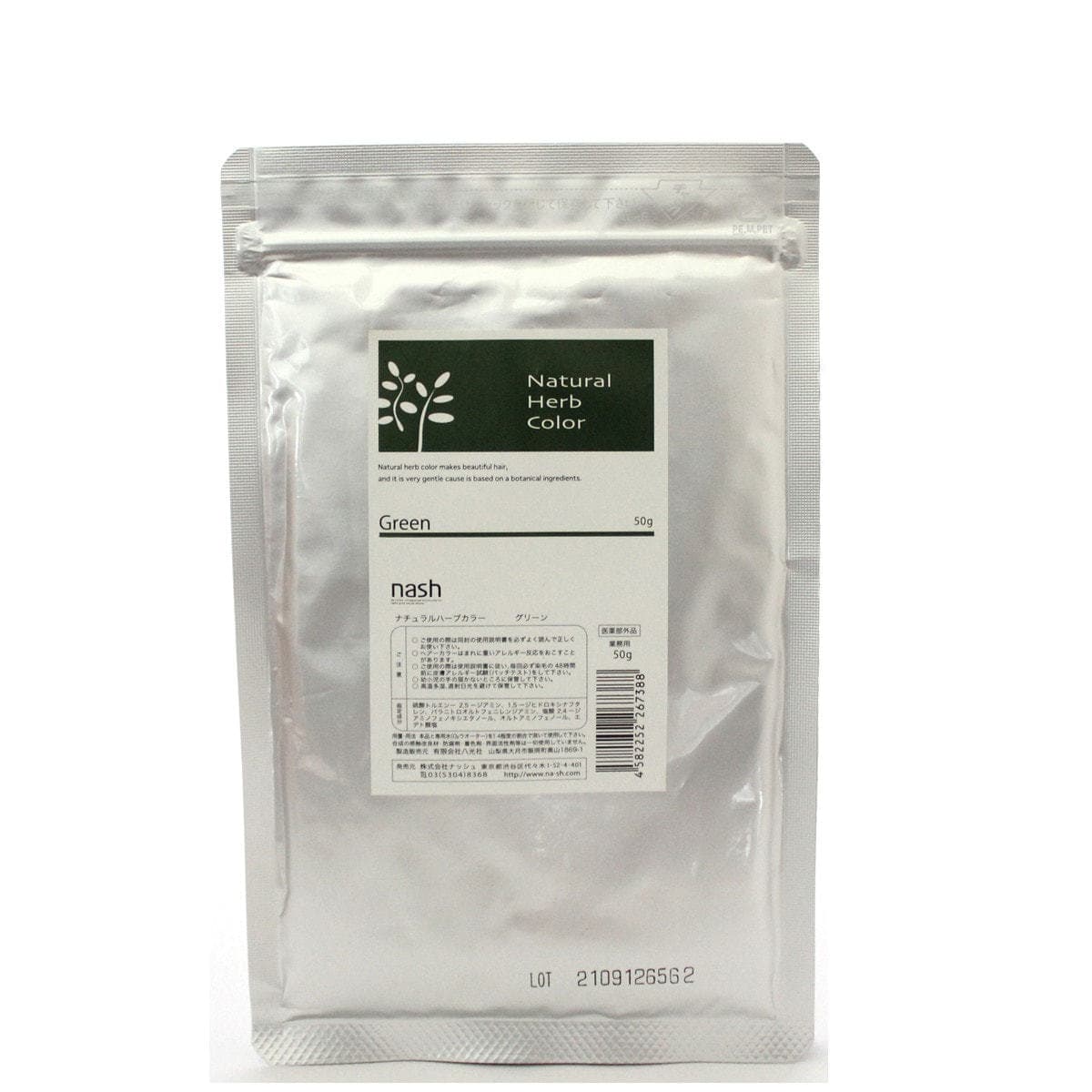 ナチュラルハーブカラー グリーン 50g【医薬部外品】 2