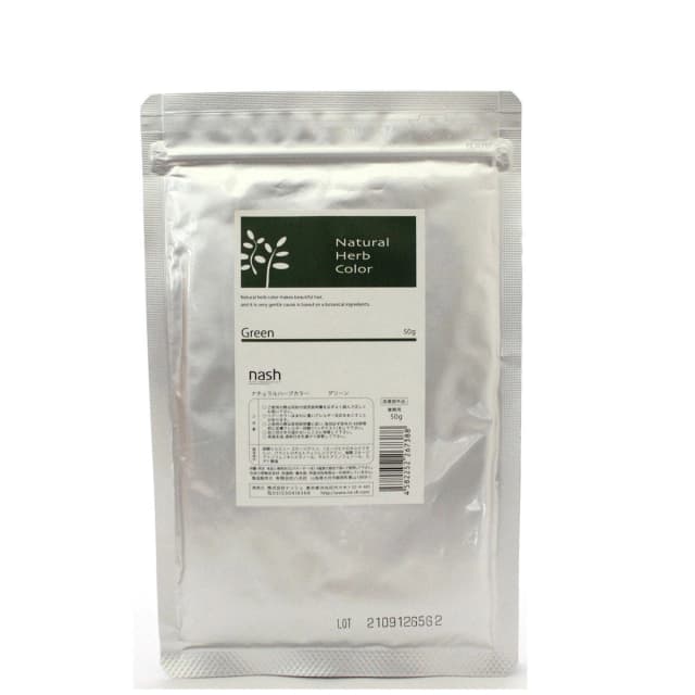 ナチュラルハーブカラー グリーン 50g【医薬部外品】 2