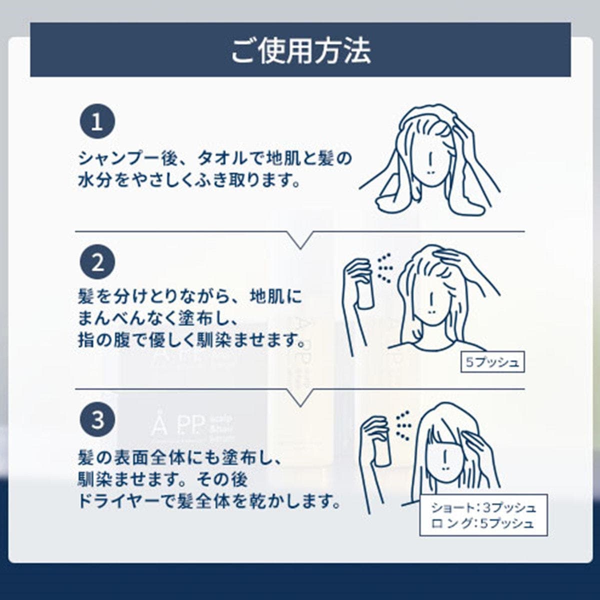 A P.P. スカルプヘアセラム C (シトラス) 100ml 2