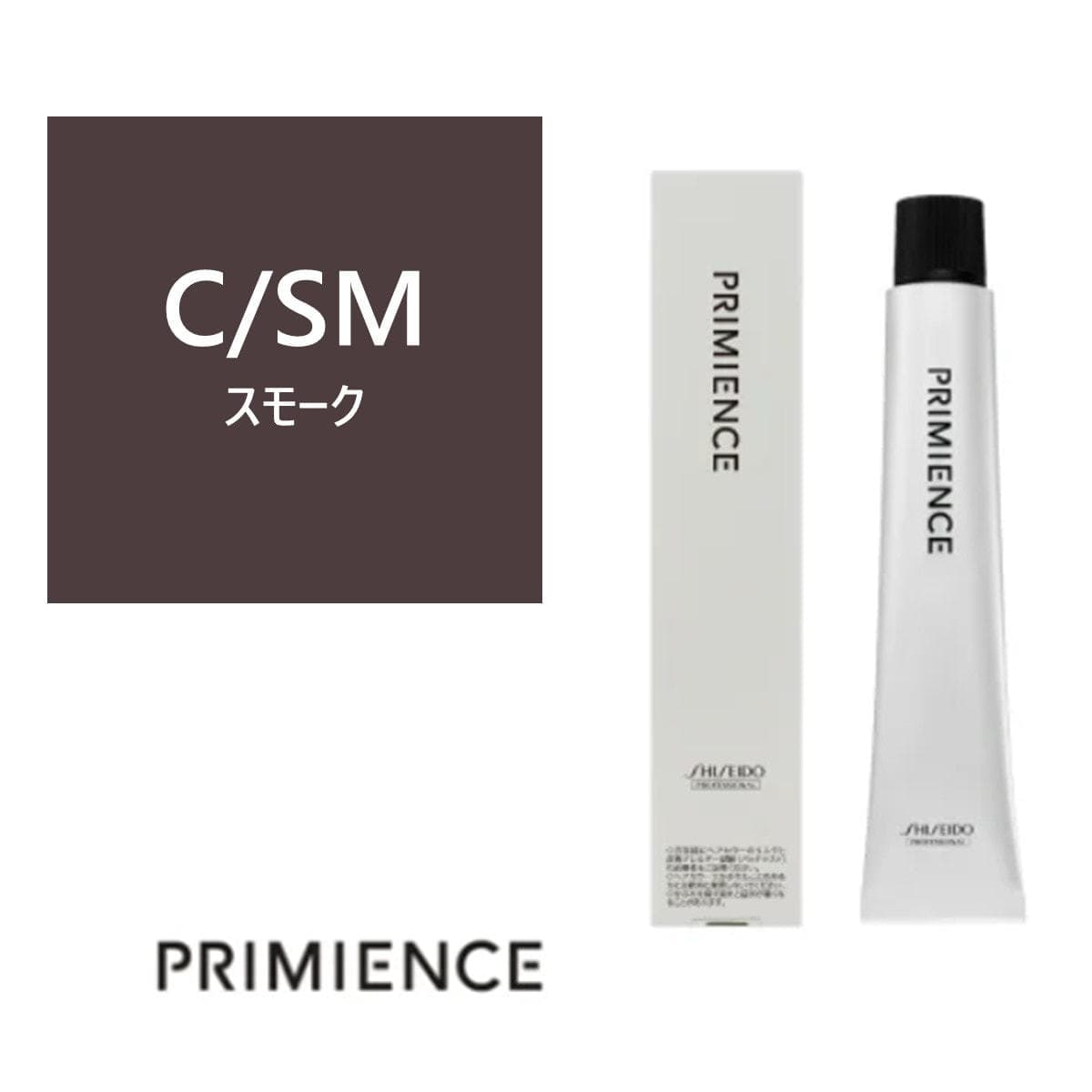 プリミエンス C/SMx 80g 【医薬部外品】 ≪ファッションカラー≫ 1