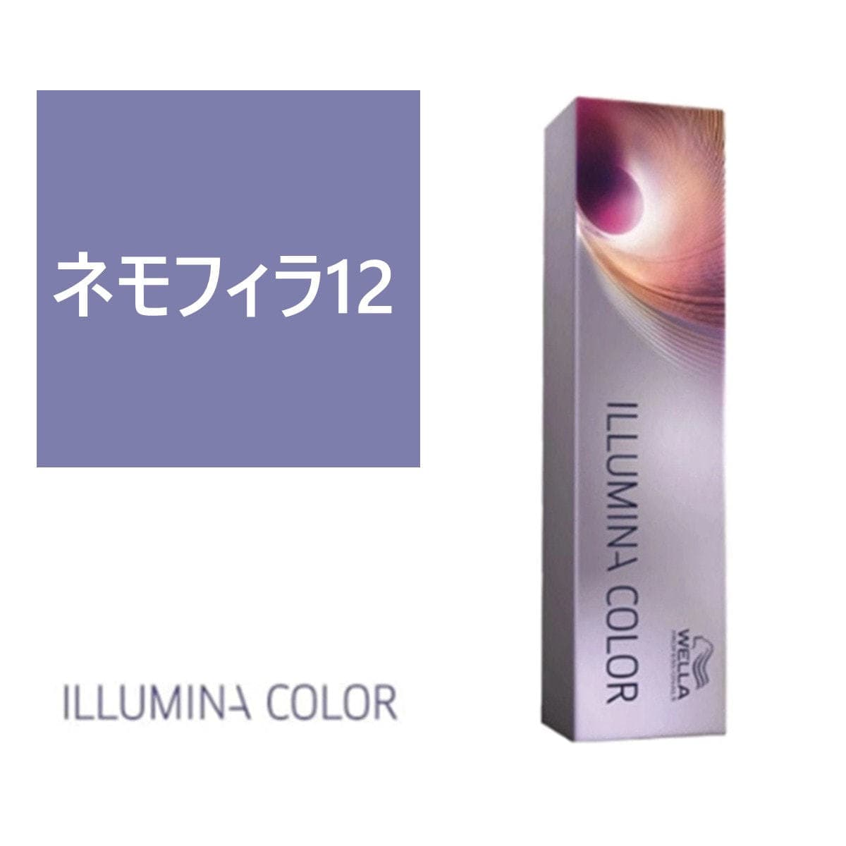 イルミナカラー ネモフィラ12 ≪ファッションカラー≫80g【医薬部外品】 1