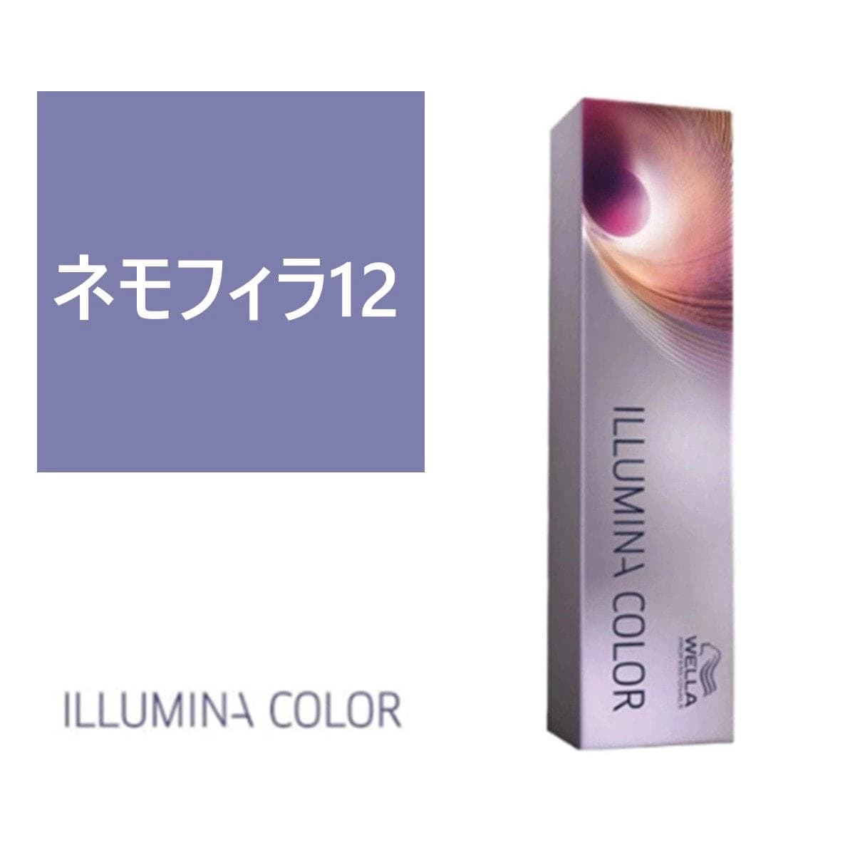 イルミナカラー ネモフィラ12 ≪ファッションカラー≫80g【医薬部外品】 1