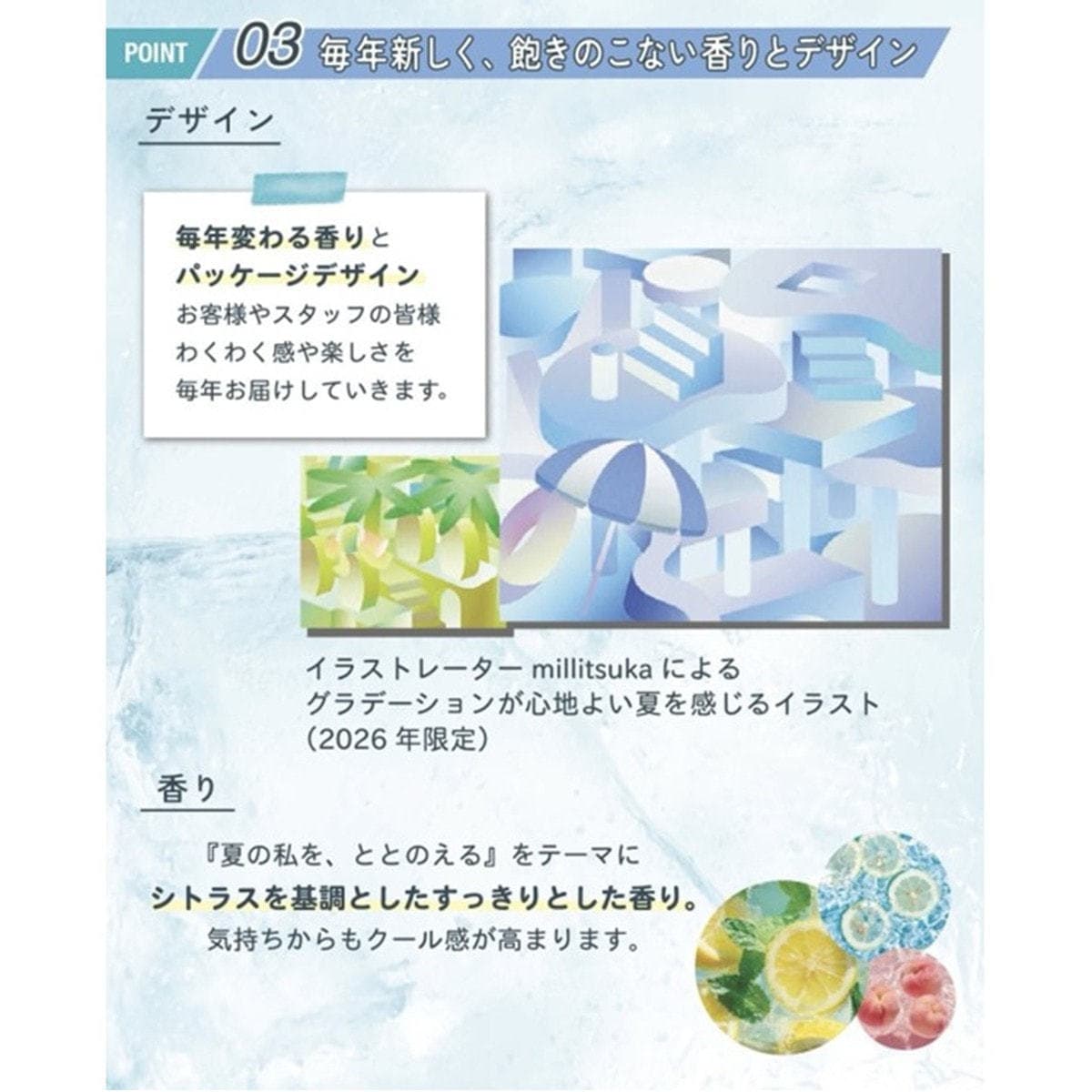 ミント シャンプー 薬用マイルドクリア 1000ml レフィル【医薬部外品】 4