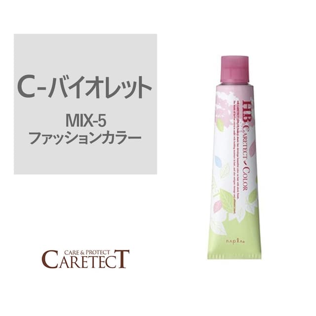 ナプラ HB ケアテクトカラー C-バイオレット 80g≪ファッションカラー≫【医薬部外品】 1