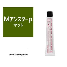 キャラデコ パブェ アクティブゾーン《グレイファッション》Mアシスターp 80g【医薬部外品】 1