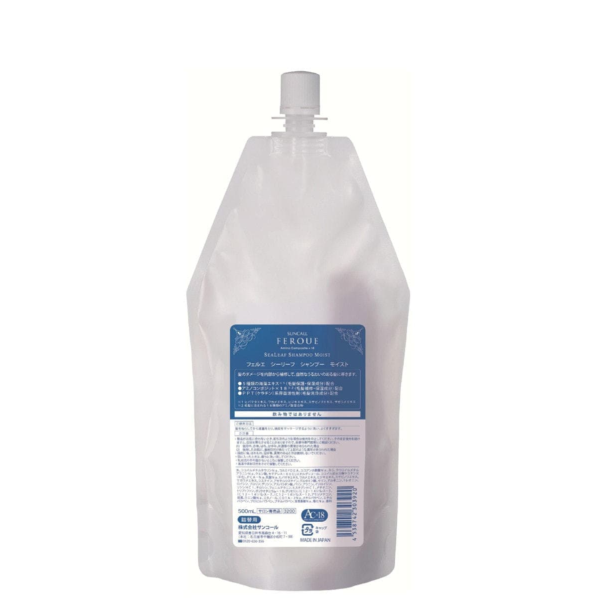 フェルエ シーリーフ シャンプー モイスト 500ml レフィル 1