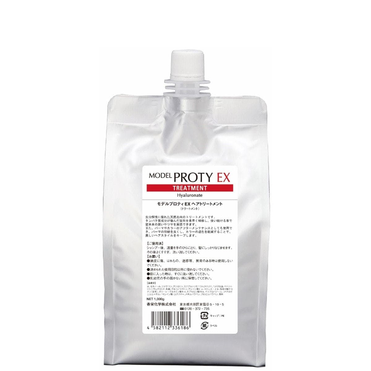 プロティEXトリートメント 1000g 1