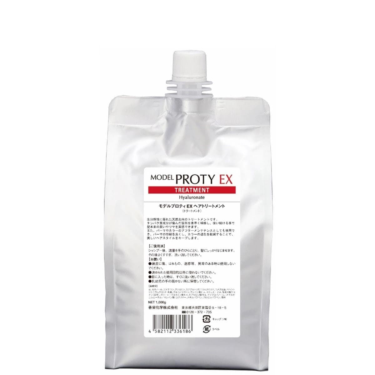 プロティEXトリートメント 1000g 1
