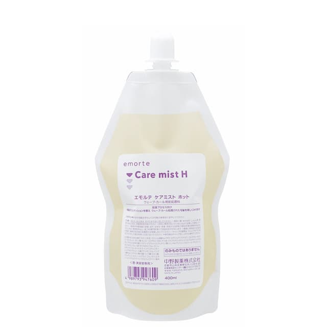 エモルテ ケアミスト ホット 400ml 1