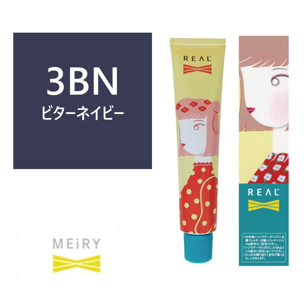 メイリー クロス 3BN 90g《ファッションカラー》【医薬部外品】 1