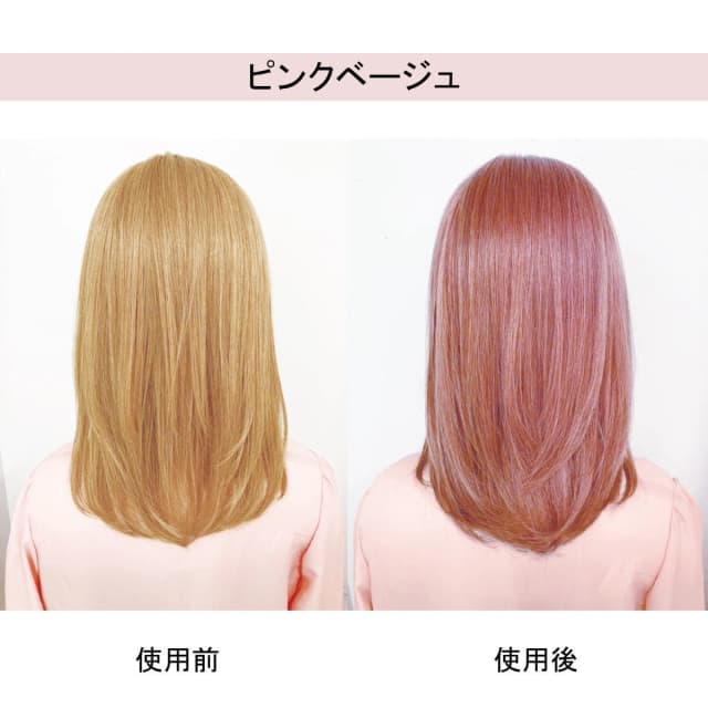 メイリー クロス カラーシャンプー ピンクベージュ 150ml 5