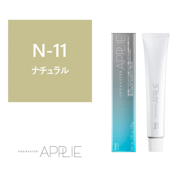 プロマスター アプリエ N-11 80g《ファッションカラー》【医薬部外品】 1