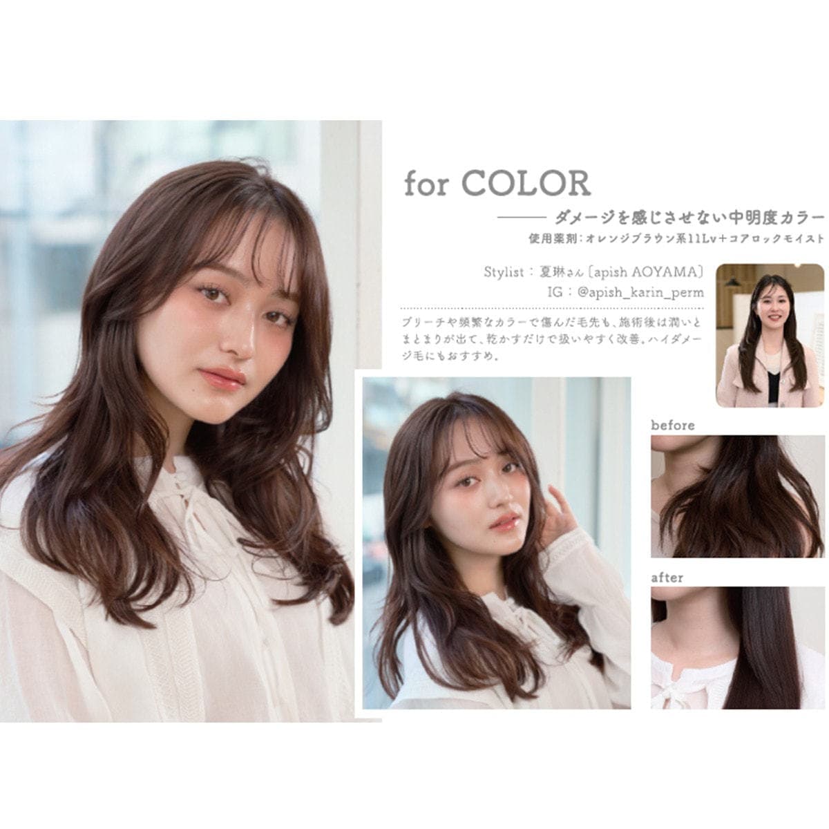 コアロック モイスト 100g 6