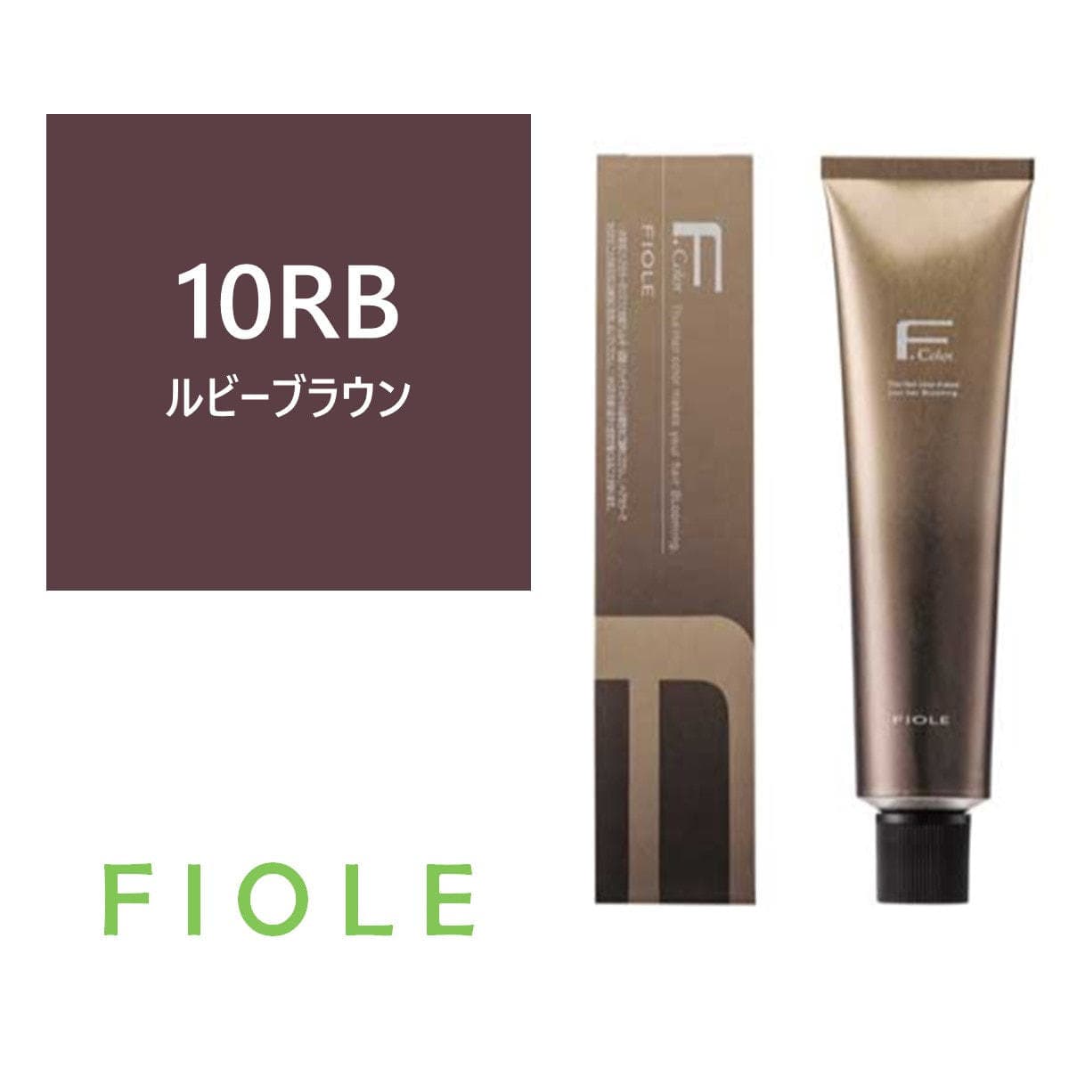 ラディーチェ 10RB(ルビーブラウン) 120g《グレイカラー》【医薬部外品】 1
