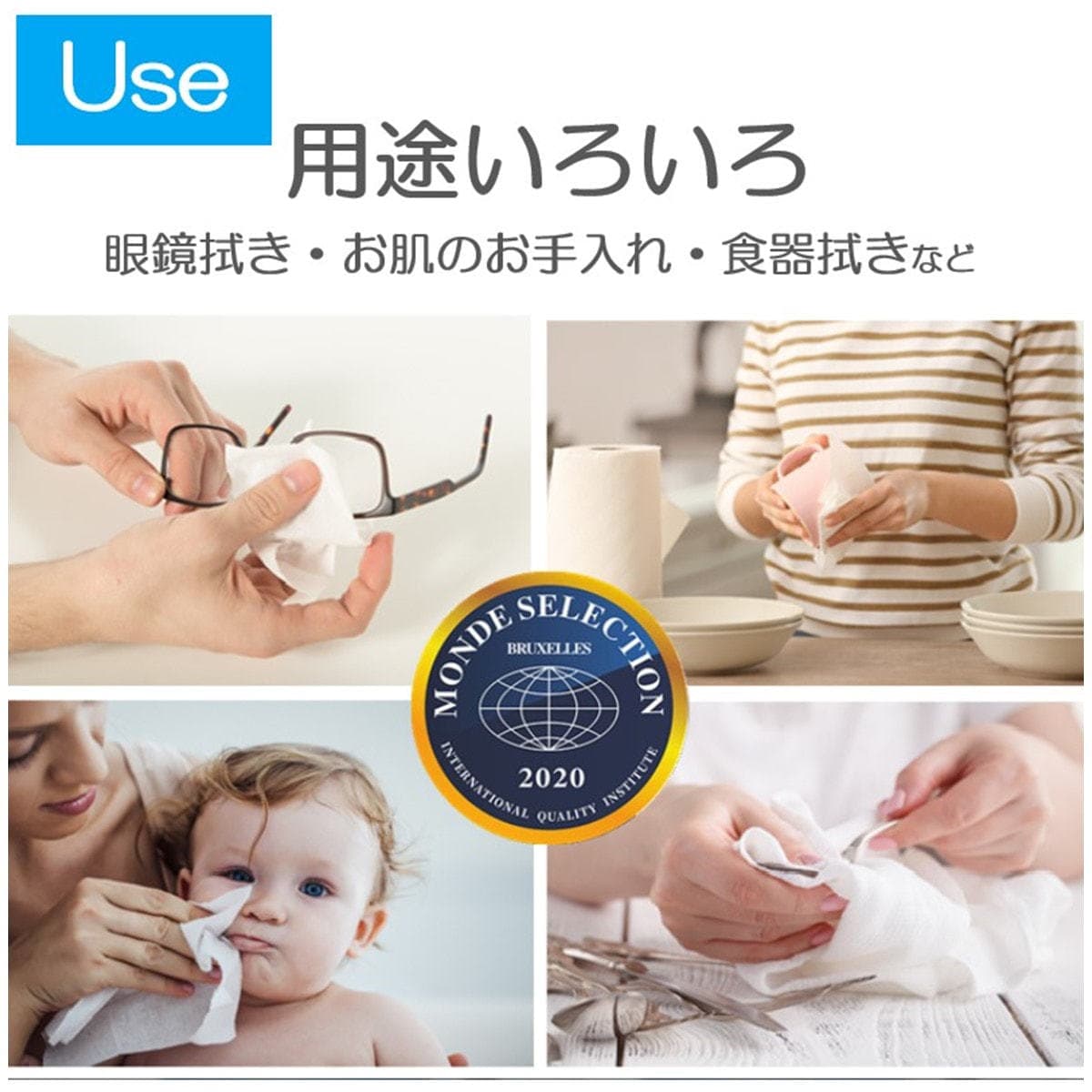 ITOスキンコットンタオル 約200×180㎜(80枚) 7