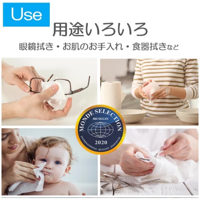 ITOスキンコットンタオル 約200×180㎜（80枚） 7