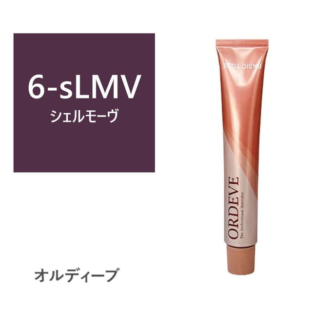 オルディーブ 6-sLMV(シェルモーヴ) 80g【医薬部外品】 1