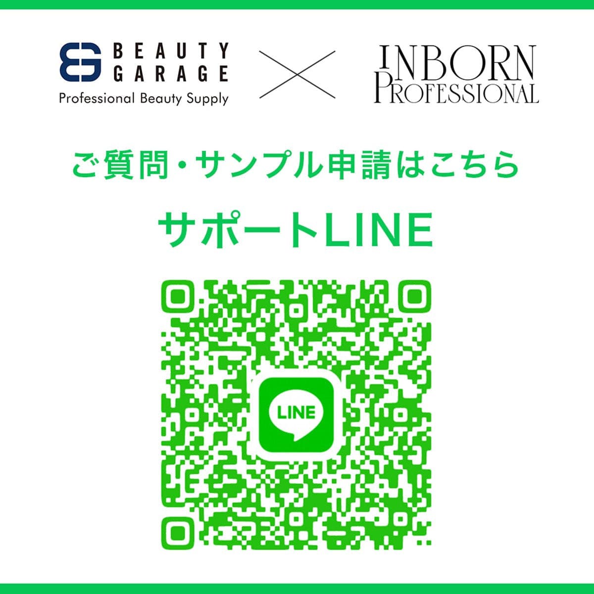 inborn(インボーン) Rev(レブ) 1000ml 7