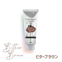 パイモア スペクトラムカラーズ トリートメント N ビターブラウン 200g 1