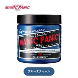 マニックパニック ブルースティール118ml 1