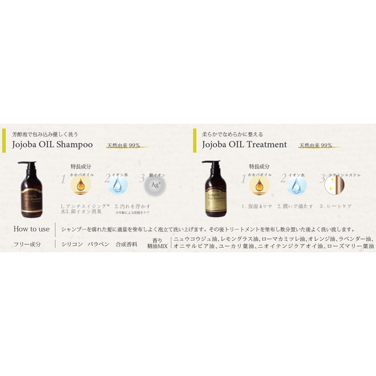 アルピュア ホホバオイルシャンプー 490ml 2