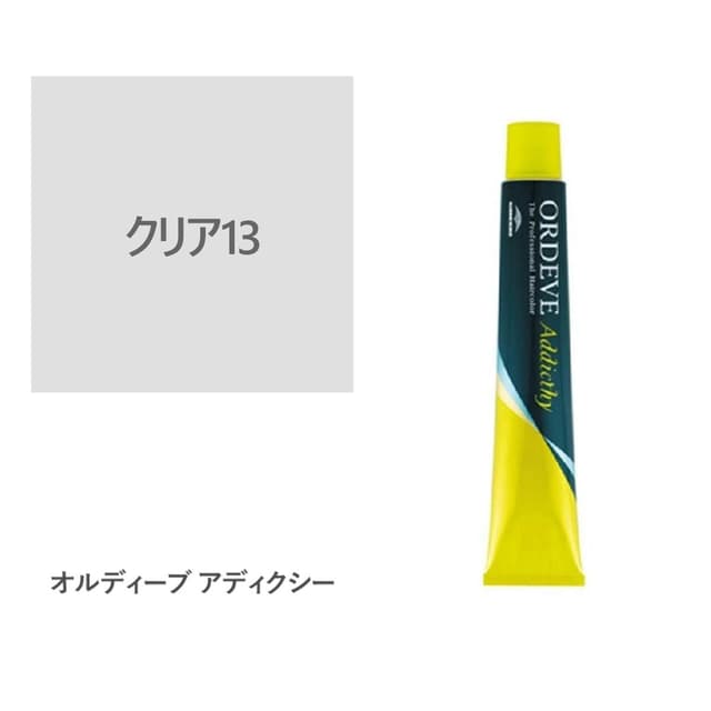 オルディーブ アディクシー クリア13 80g【医薬部外品】 1