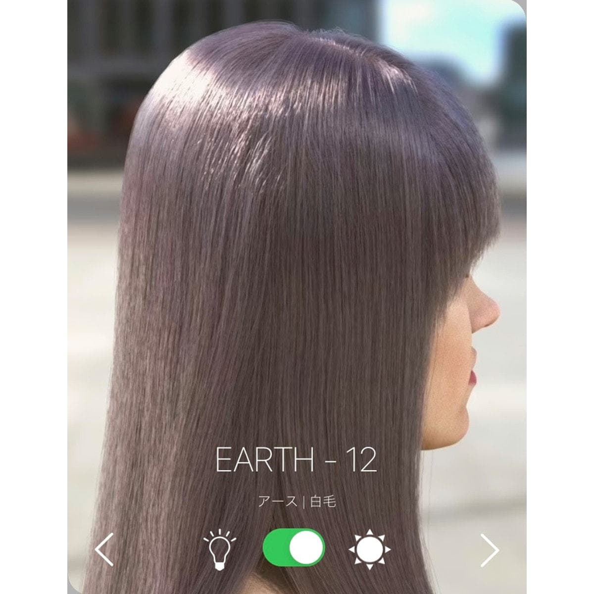 イルミナカラー アース12≪ファッションカラー≫80g【医薬部外品】 2