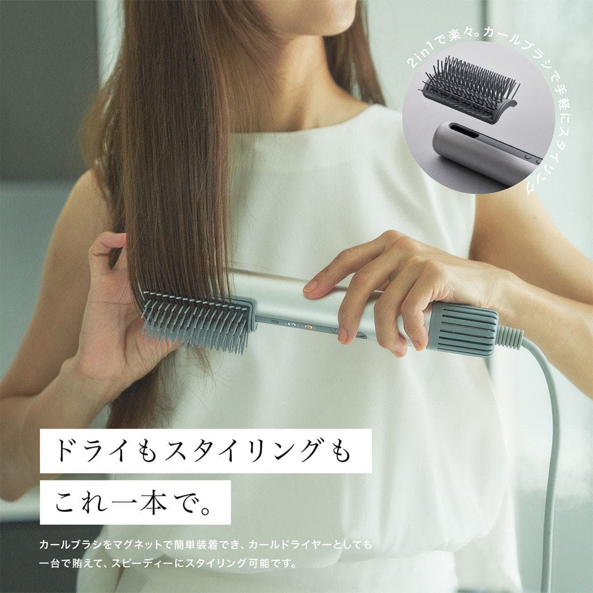 スティック型ヘアドライヤーbaton バトン　BD-S1N-SS（800W） シルバー 7