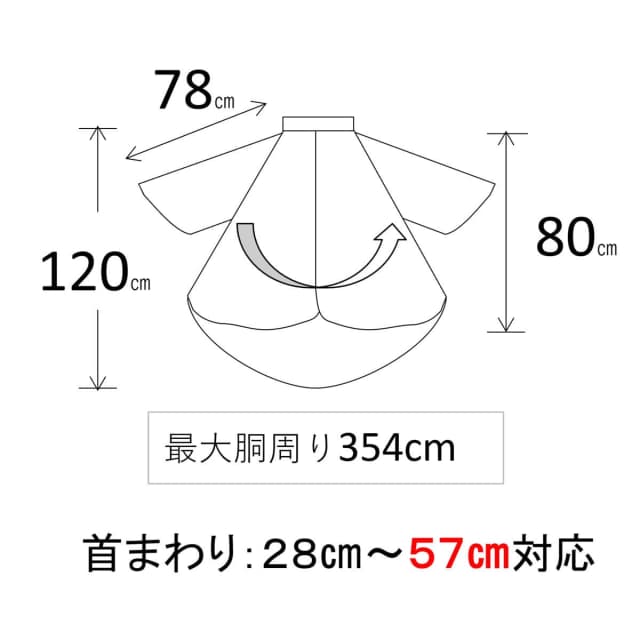 メイホー 袖付ヘアダイクロスNo.5008 ブラック（日本製） 5