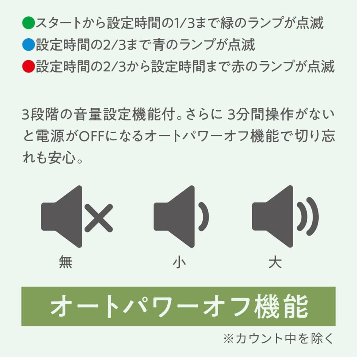 ドリテック 3ランプタイマー T-693IV 4