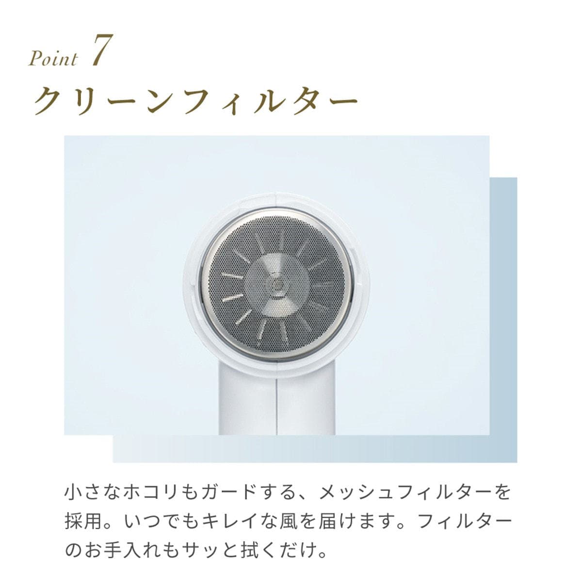 フェスティノ ツヤモイスト ドライヤー(1000W)ホワイト SMHB-029-WH 10
