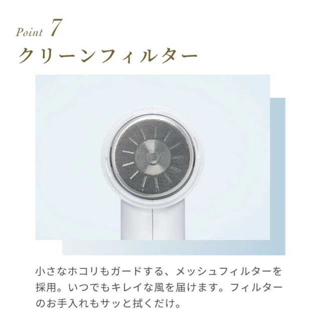 フェスティノ ツヤモイスト ドライヤー(1000W)ホワイト SMHB-029-WH 10