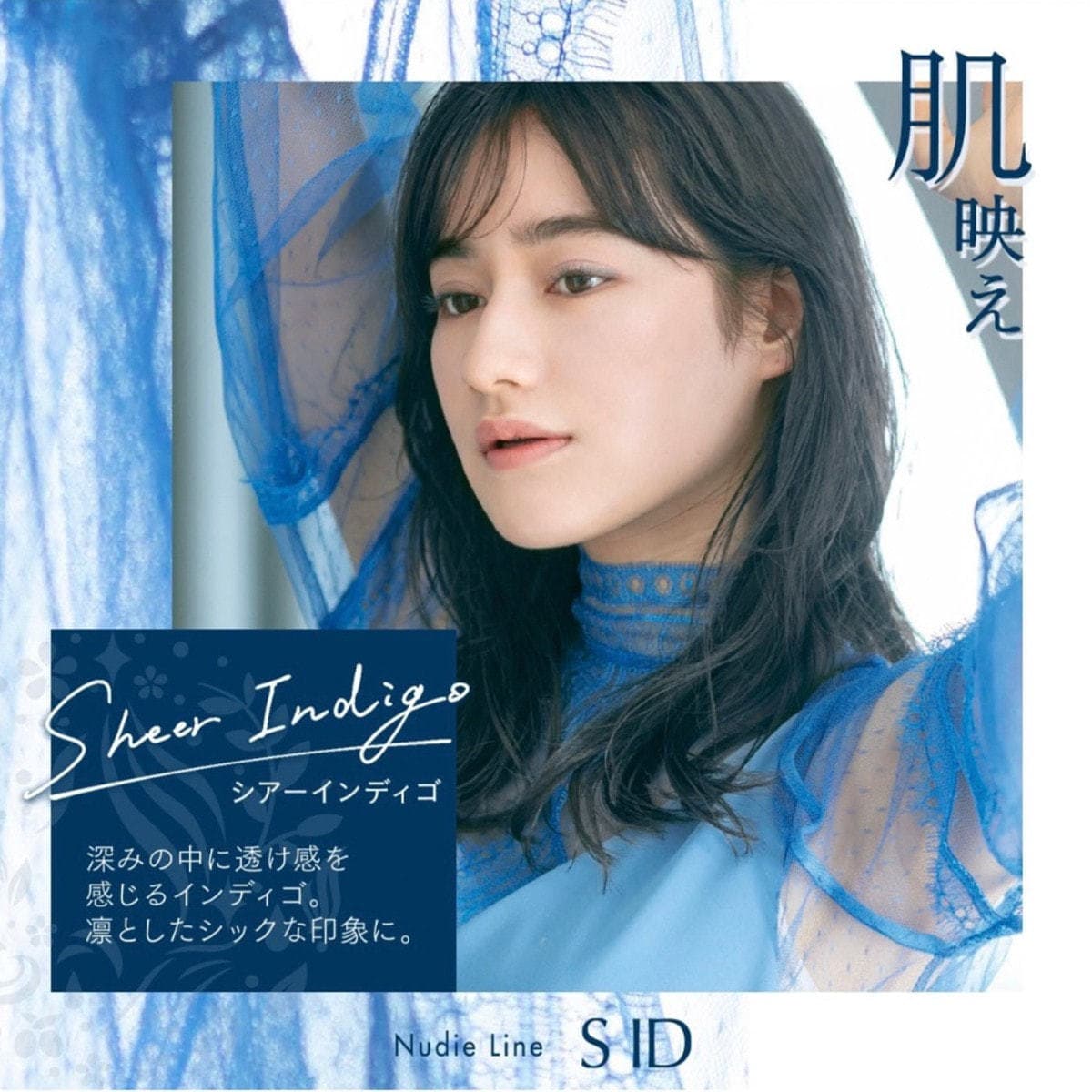 プロステップ ルミシャス S ID 14 80g【医薬部外品】 2