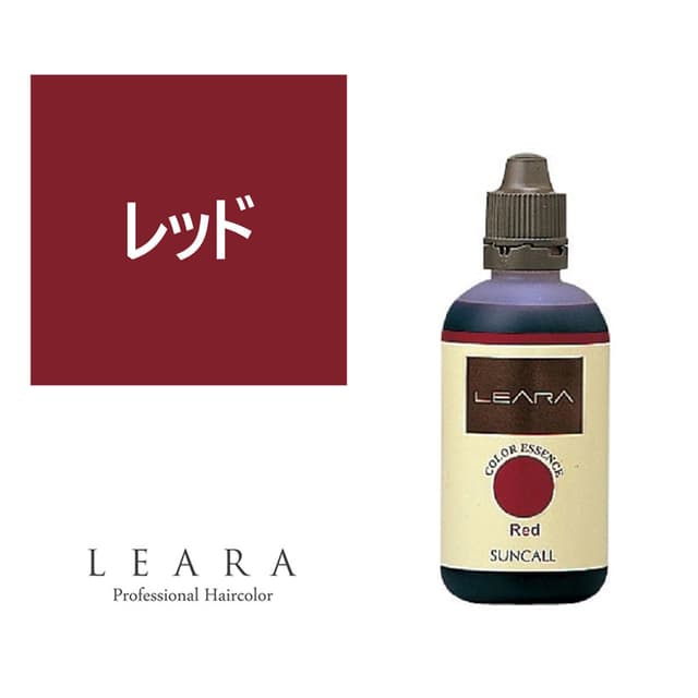 レアラ カラーエッセンス レッド 100g 1
