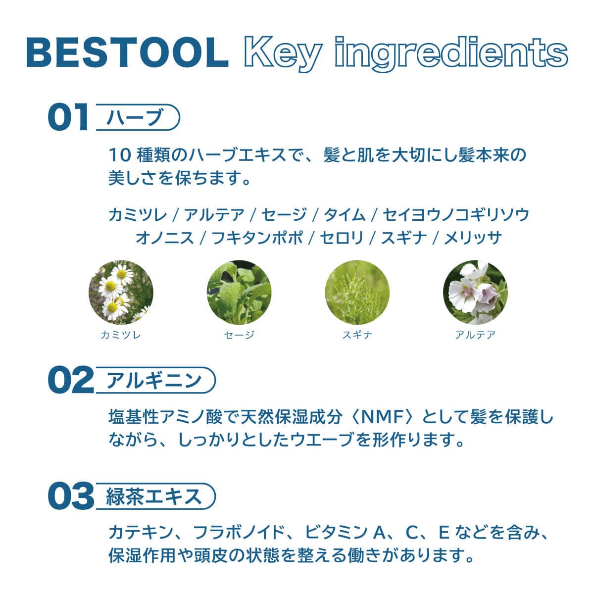 ベスツールハーブ チオ 2剤 400ml (ブロム酸) 2