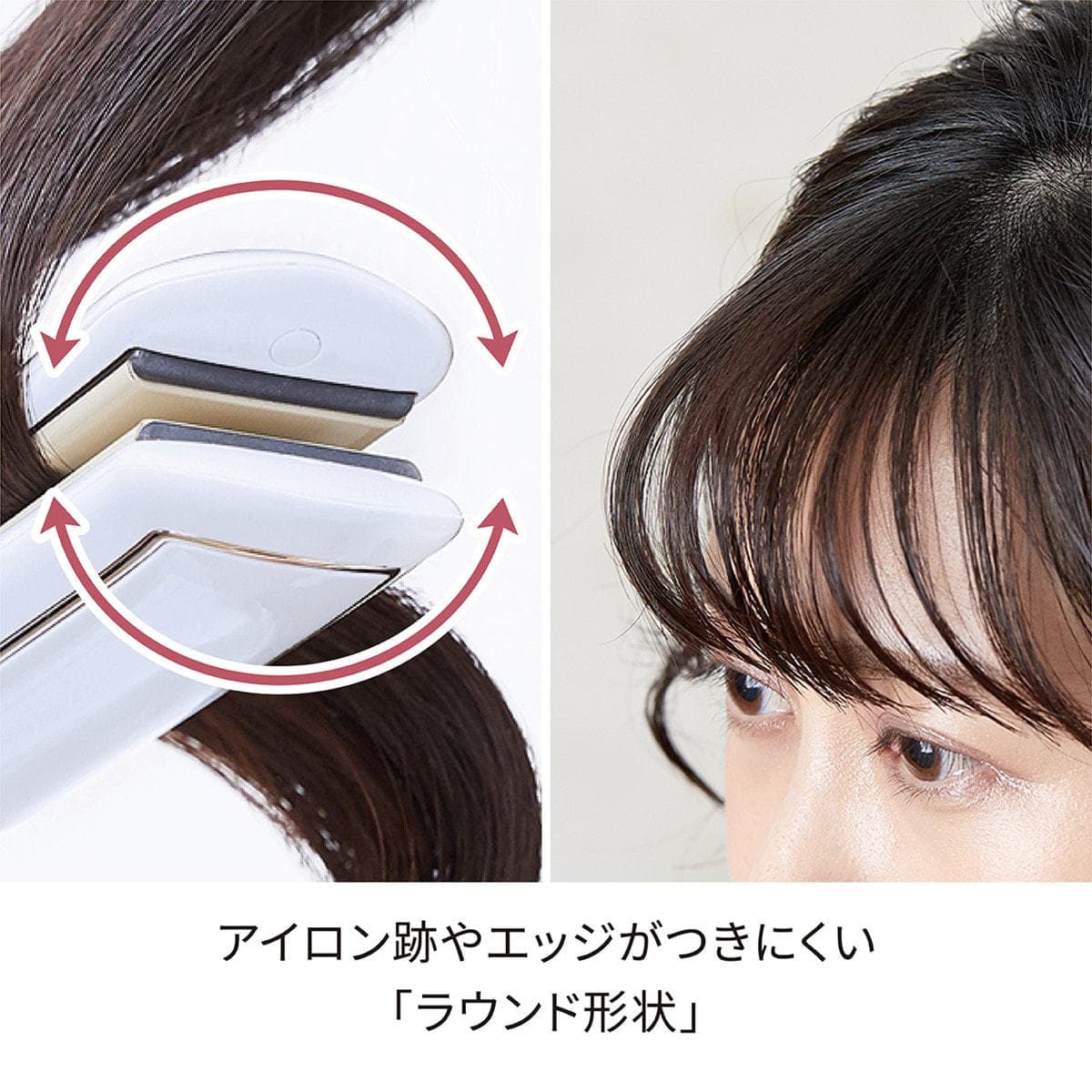 フェスティノ ストレートヘアアイロン24mm SMHB-020-WH(ホワイト) 8