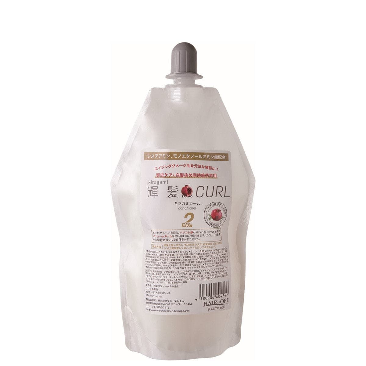 輝髪カール フィックス400ml (ブロム酸) 1