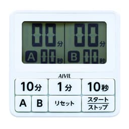 15秒ダブルタイマーT-551 ホワイト 1